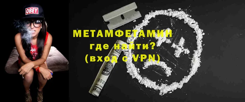 ссылка на мегу   Еманжелинск  Метамфетамин Methamphetamine  купить наркоту 